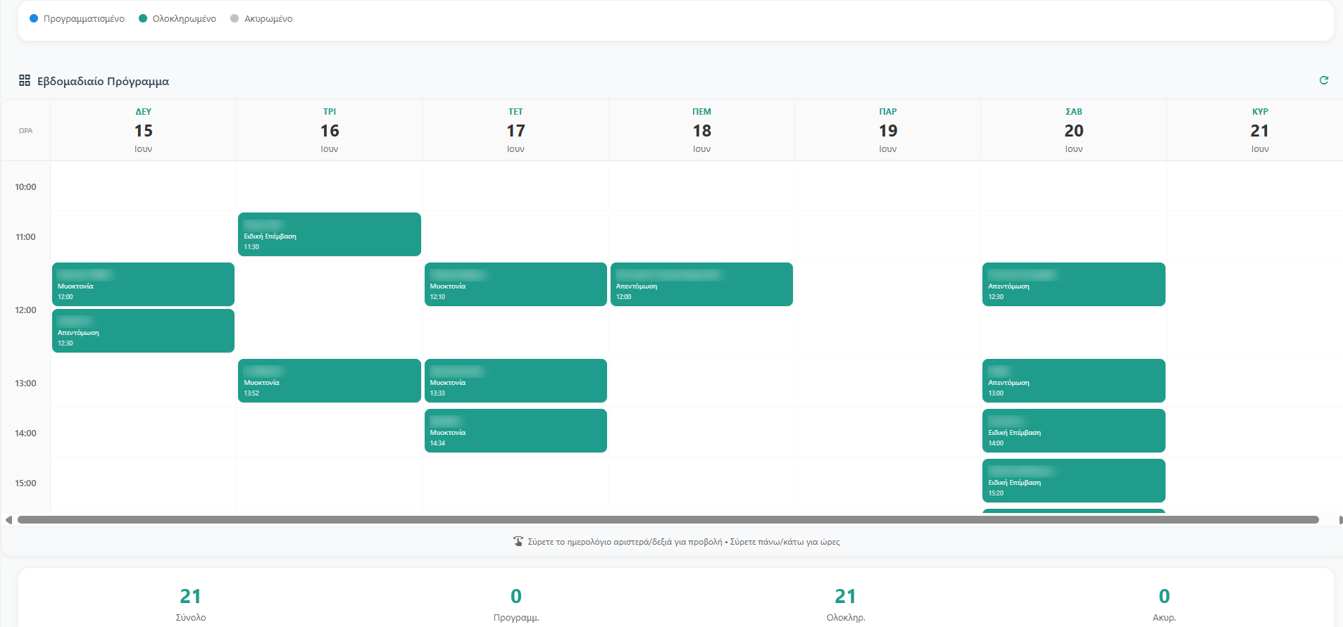 Pestify Calendar